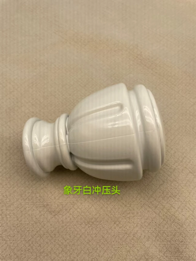 窗帘配件罗马杆装饰头