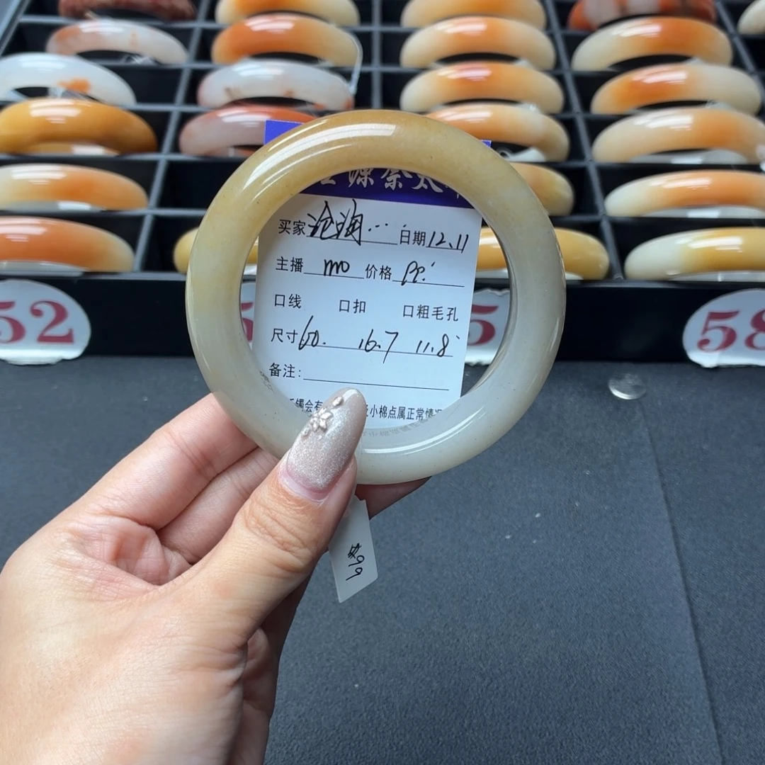 沧***笑石英岩玉未镶嵌手镯