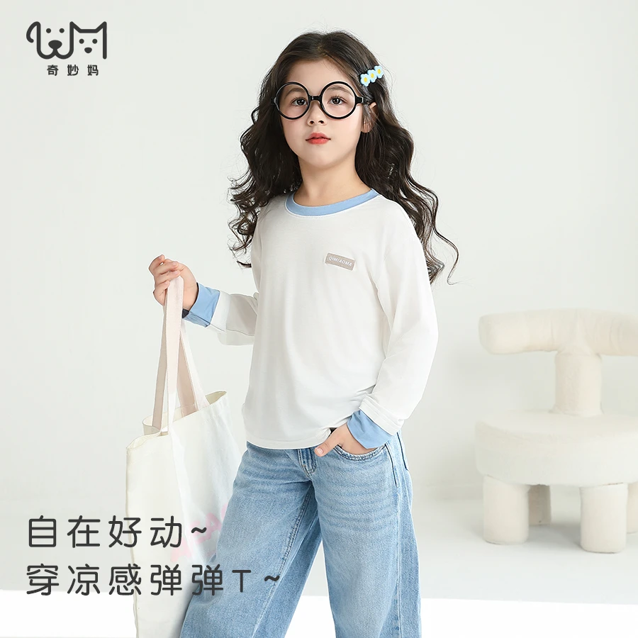 「奇妙妈」一件有设计的打底衫~儿童莫代尔长袖t恤女童内搭宝宝
