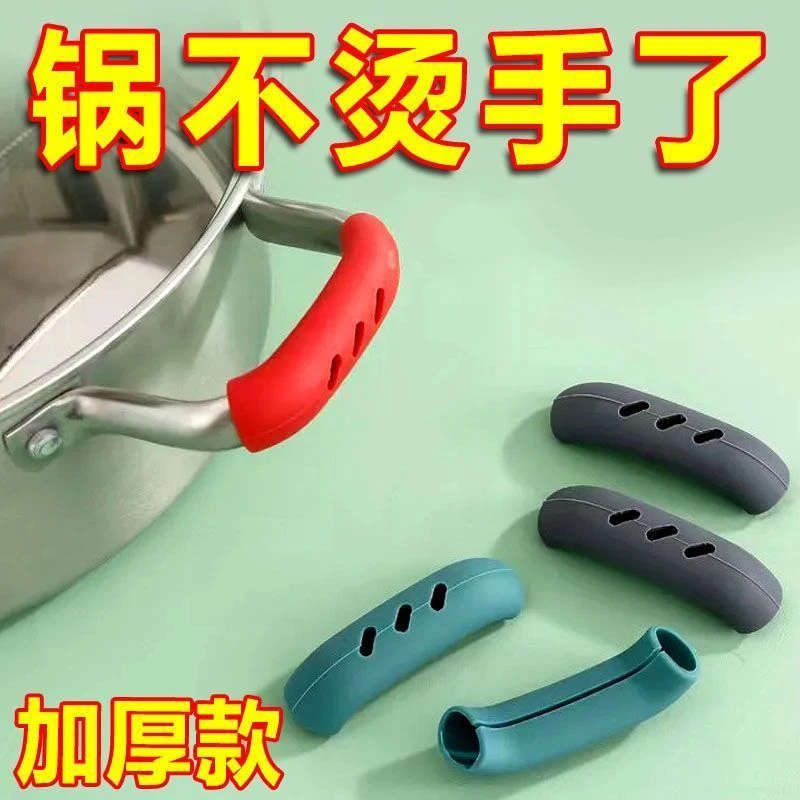 锅把手防烫加厚耐高温砂锅盖汤锅把手通用型硅胶锅柄耳套防滑