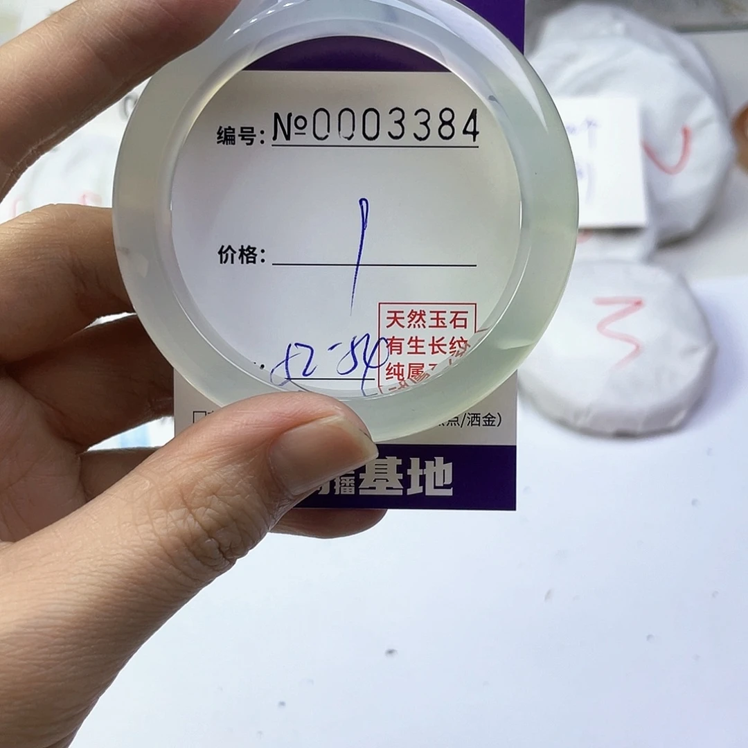 手镯玛瑙/玉髓未镶嵌384