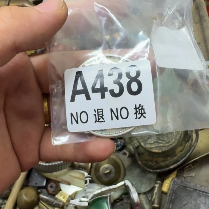 奋***3银S925不退不换看好再拍