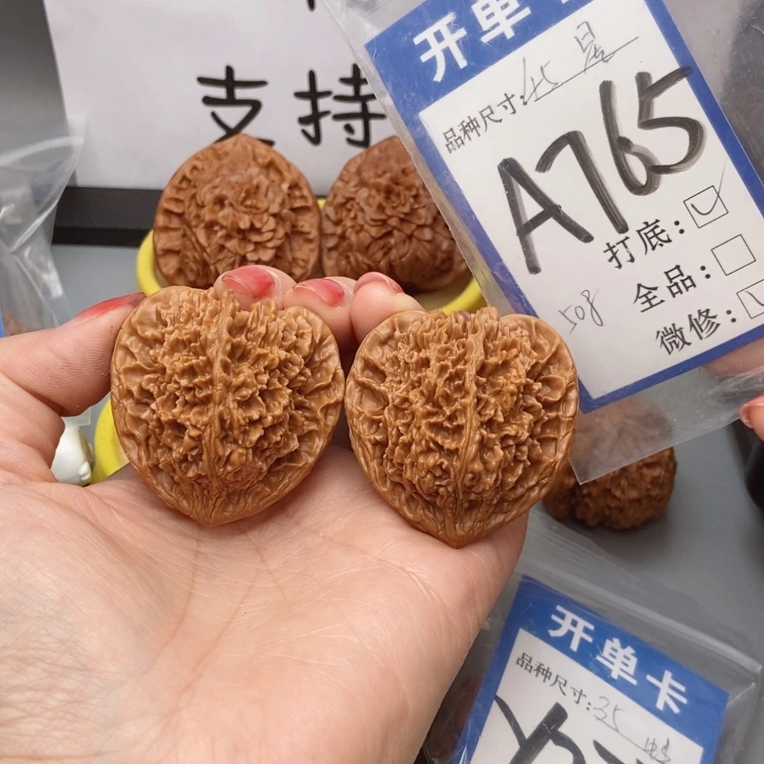 桃核吊坠核桃45满天星斗