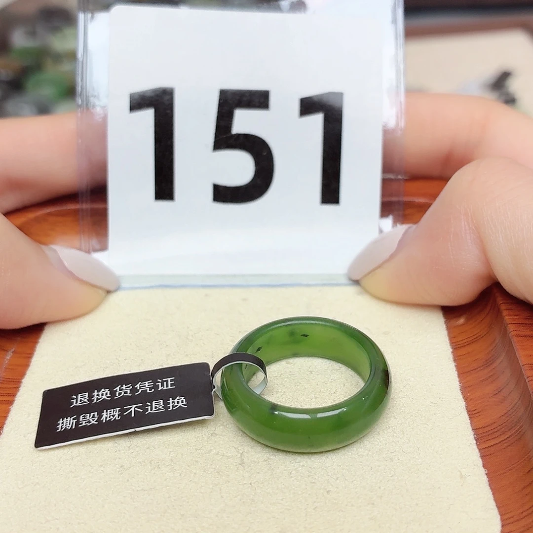 和田玉未镶嵌戒圈17号