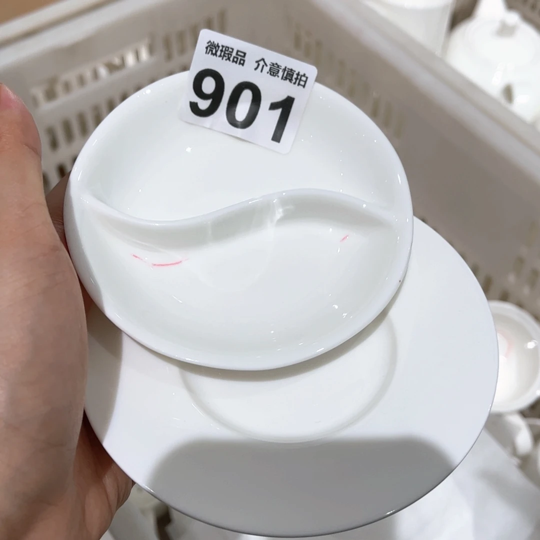 瓷片901组合，全场微瑕介意慎拍