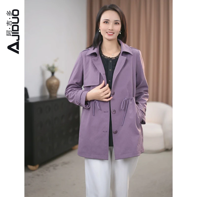 阿吉多A22729香芋紫中长款风衣外套女2025秋装新款小个子气质上衣