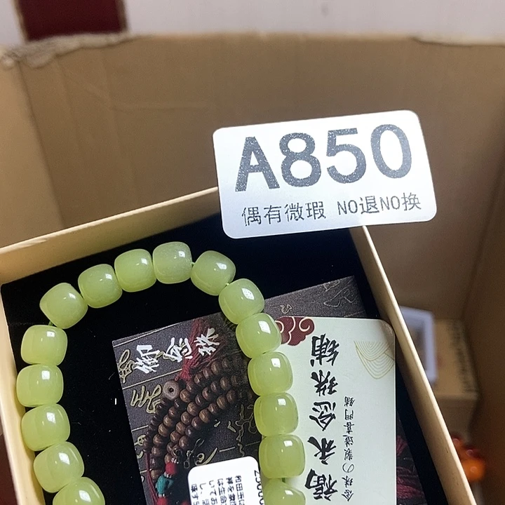 耀****瓷器定制链接链接