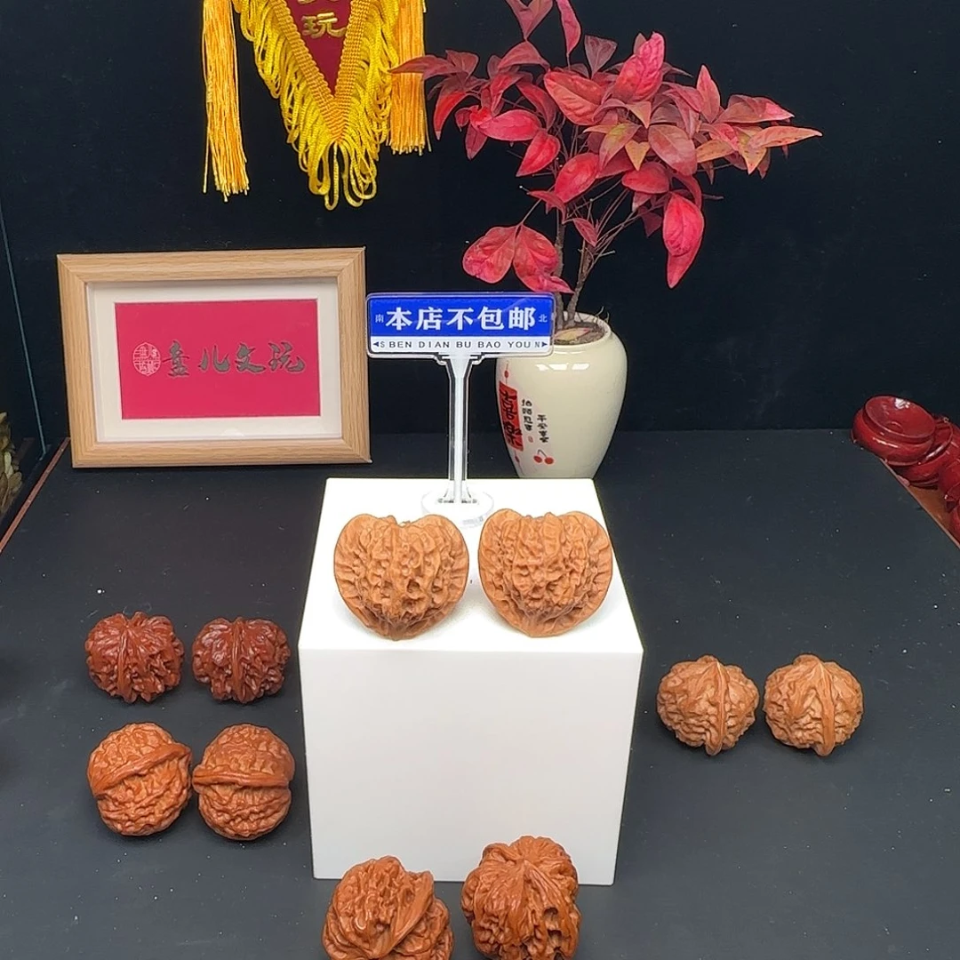 吊坠文玩核桃倾城