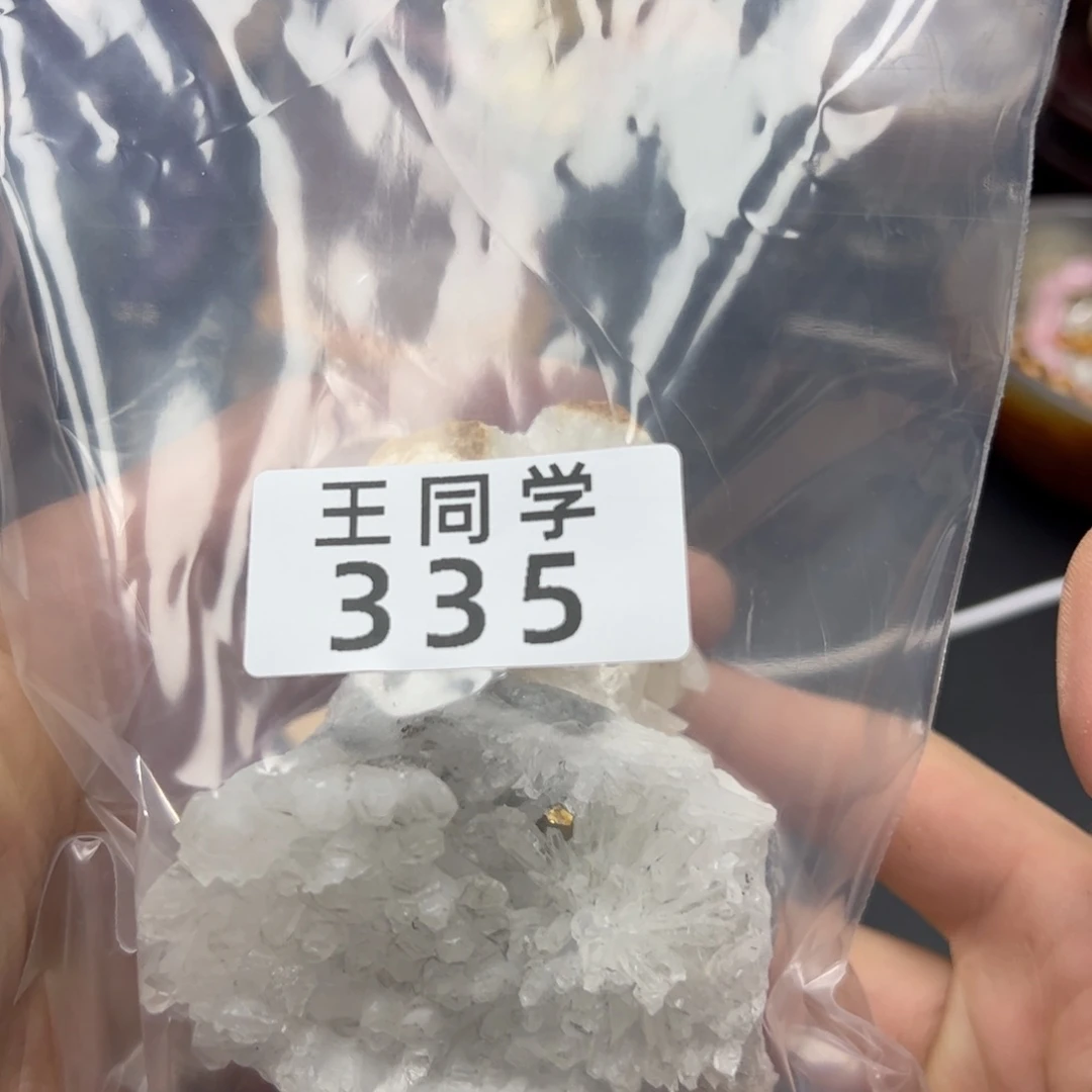 紫晶水晶摆件未镶嵌335