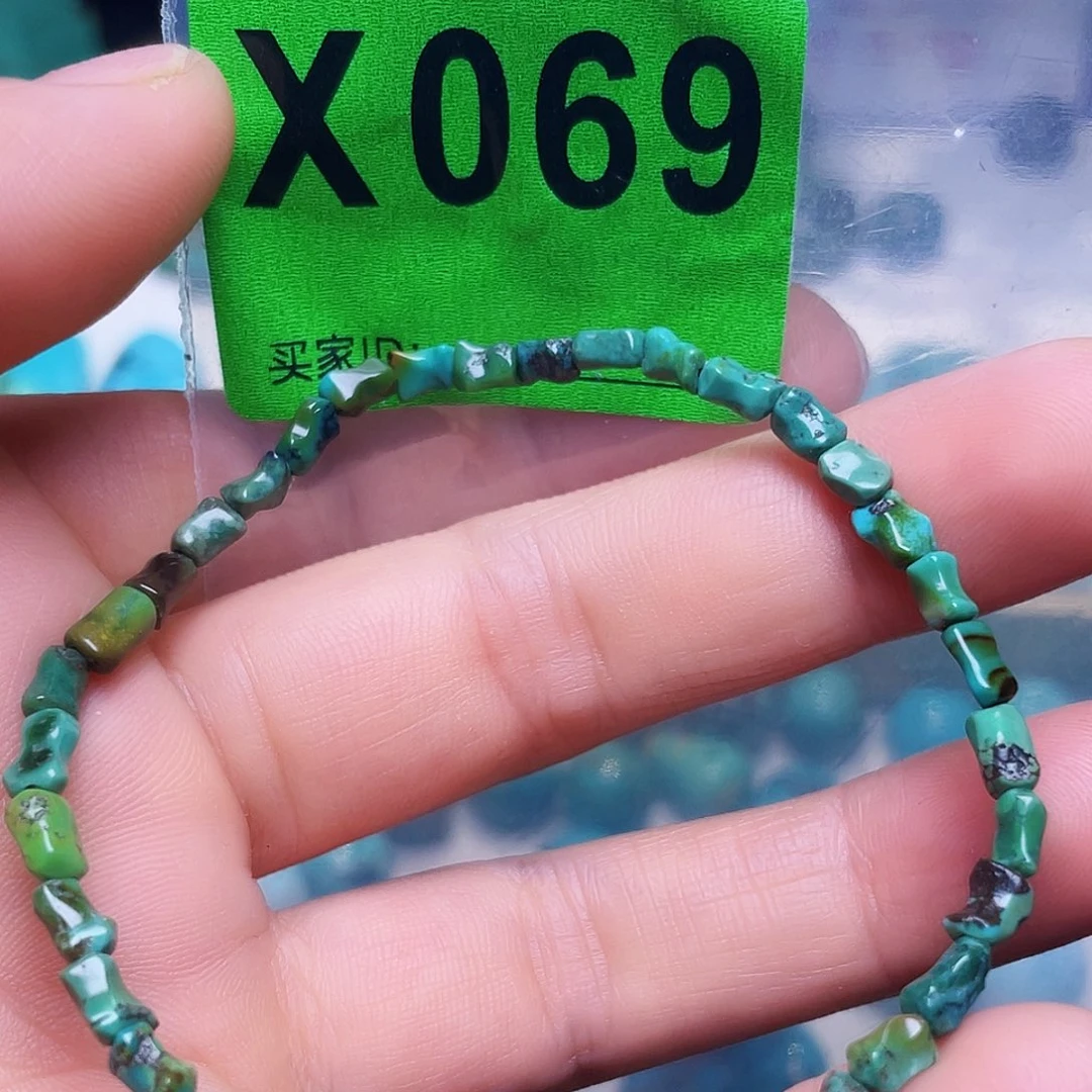空竹十堰粉丝专享福利特色散珠