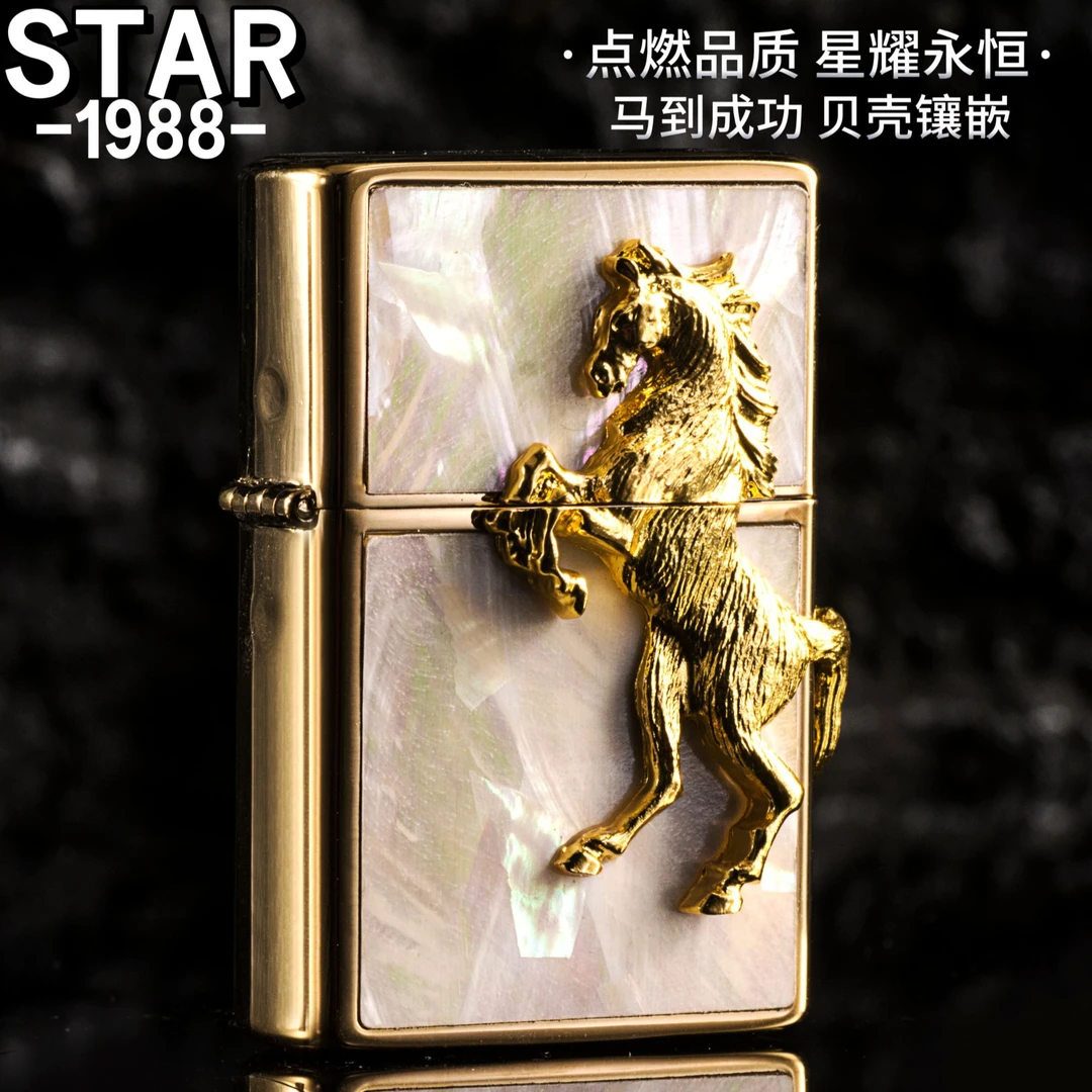 正品打火机STAR905全球版白色马到成功贴章防风送礼煤油机