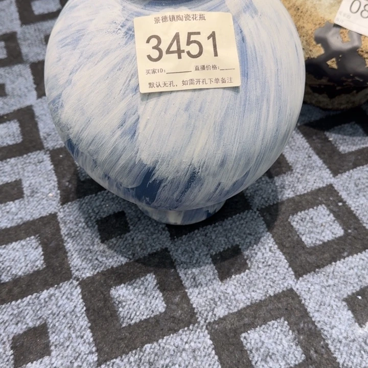 1***3瓷片景德镇高温花器编码3451高31口9默认无孔