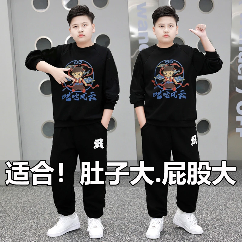 胖童装男童春秋套装7-15岁中大童运动两件套加肥加大码胖男孩卫衣