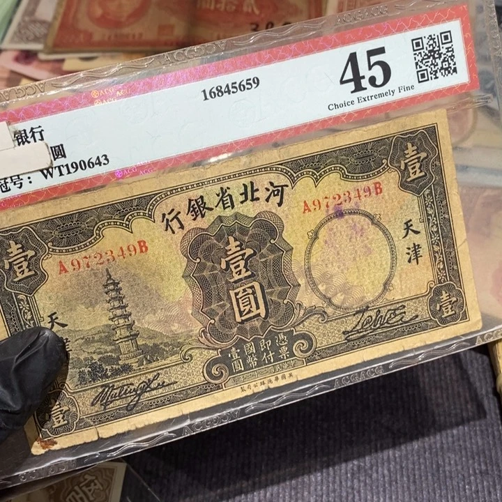闪购链接888888881