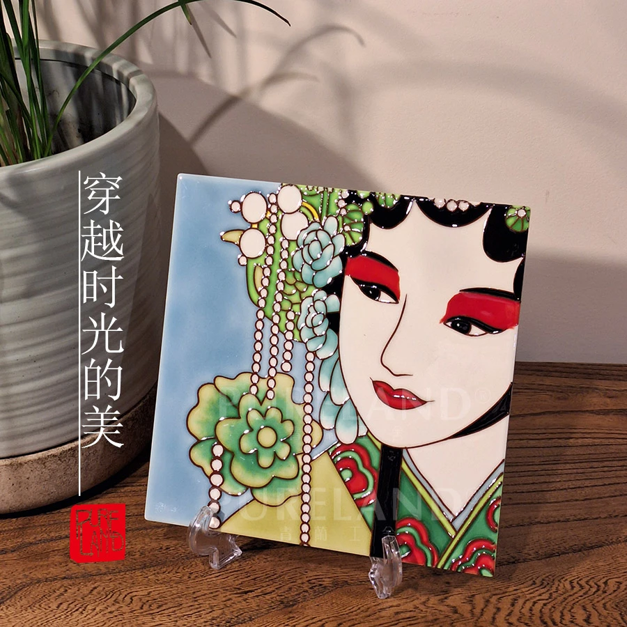青兰工舍20x20cm京剧经典系列瓷板摆件