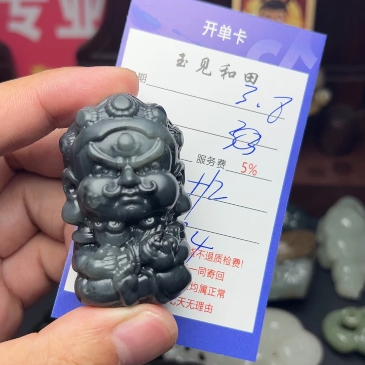 和田玉挂件未镶嵌蛋***伤