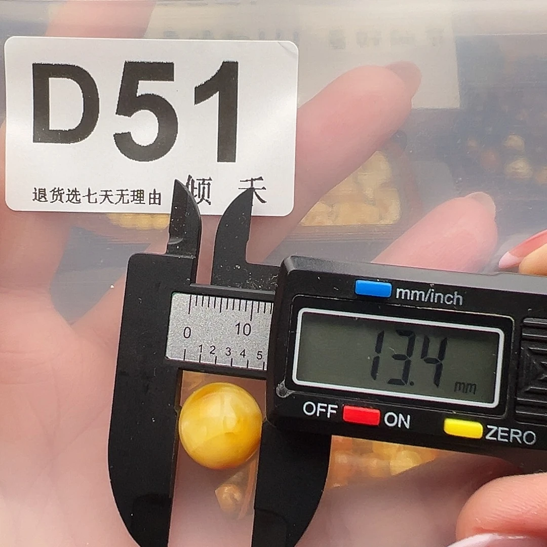 琥珀未镶嵌裸石福利