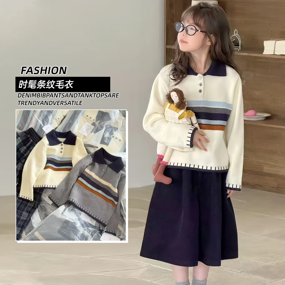 女童毛衣2025新款春秋装宝宝洋气针织衫中大童装女孩秋季打底套装