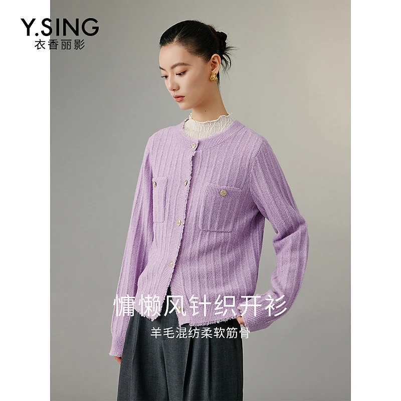 【陈大可专属】衣香丽影新款毛针织衫YKS11310102