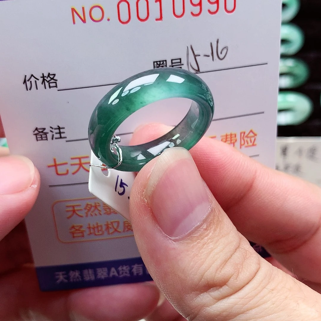 【闪购商品】翡翠戒指未镶嵌天然