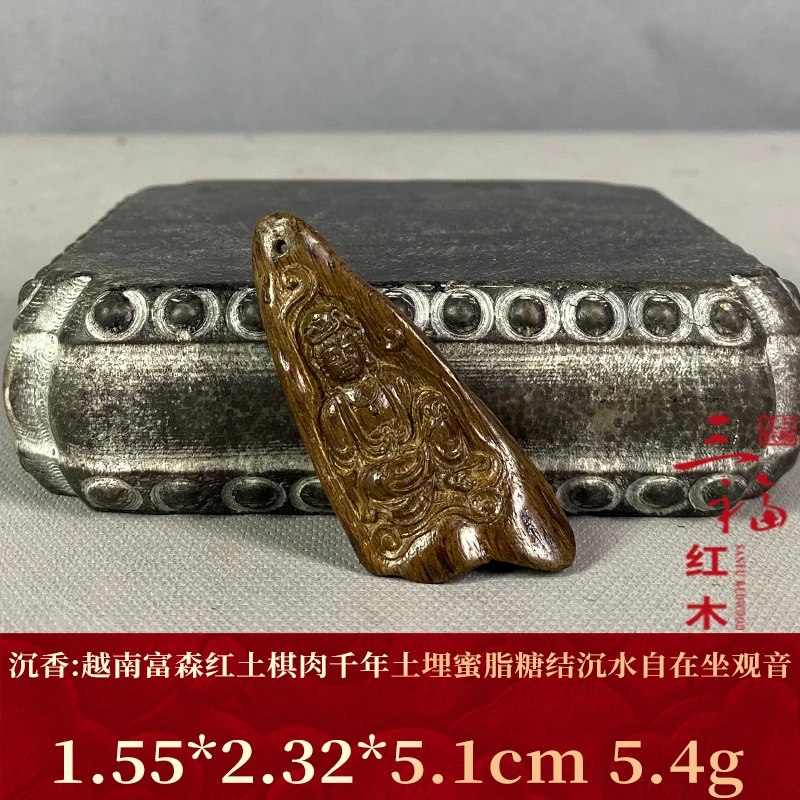 w521 "越南富森红土棋肉千年土埋蜜脂糖结沉水自在坐观音  " 沉香