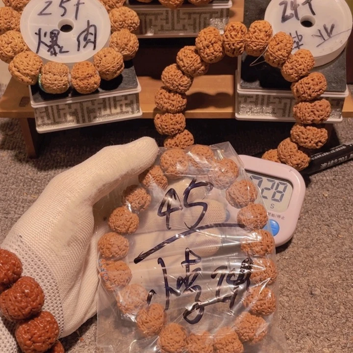 小***刀金刚菩提吊坠于今年下半年开工了吗今天晚上就