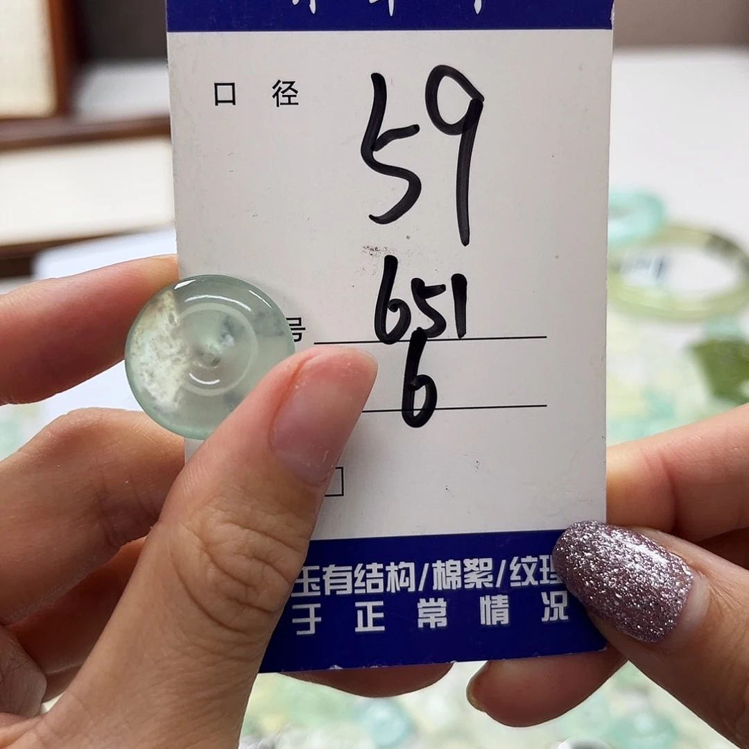 蛇纹石玉未镶嵌吊坠