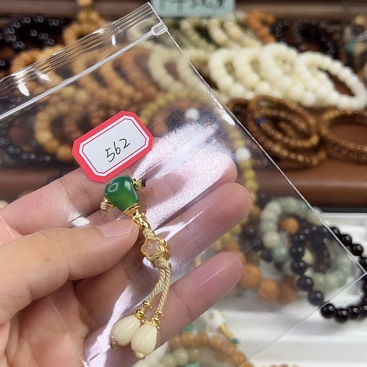 高***鹅星月菩提吊坠编号562