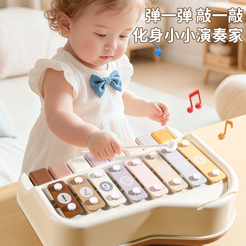 八音手敲琴宝宝二合一婴幼儿儿童音乐启蒙钢琴礼物儿童节礼物六一
