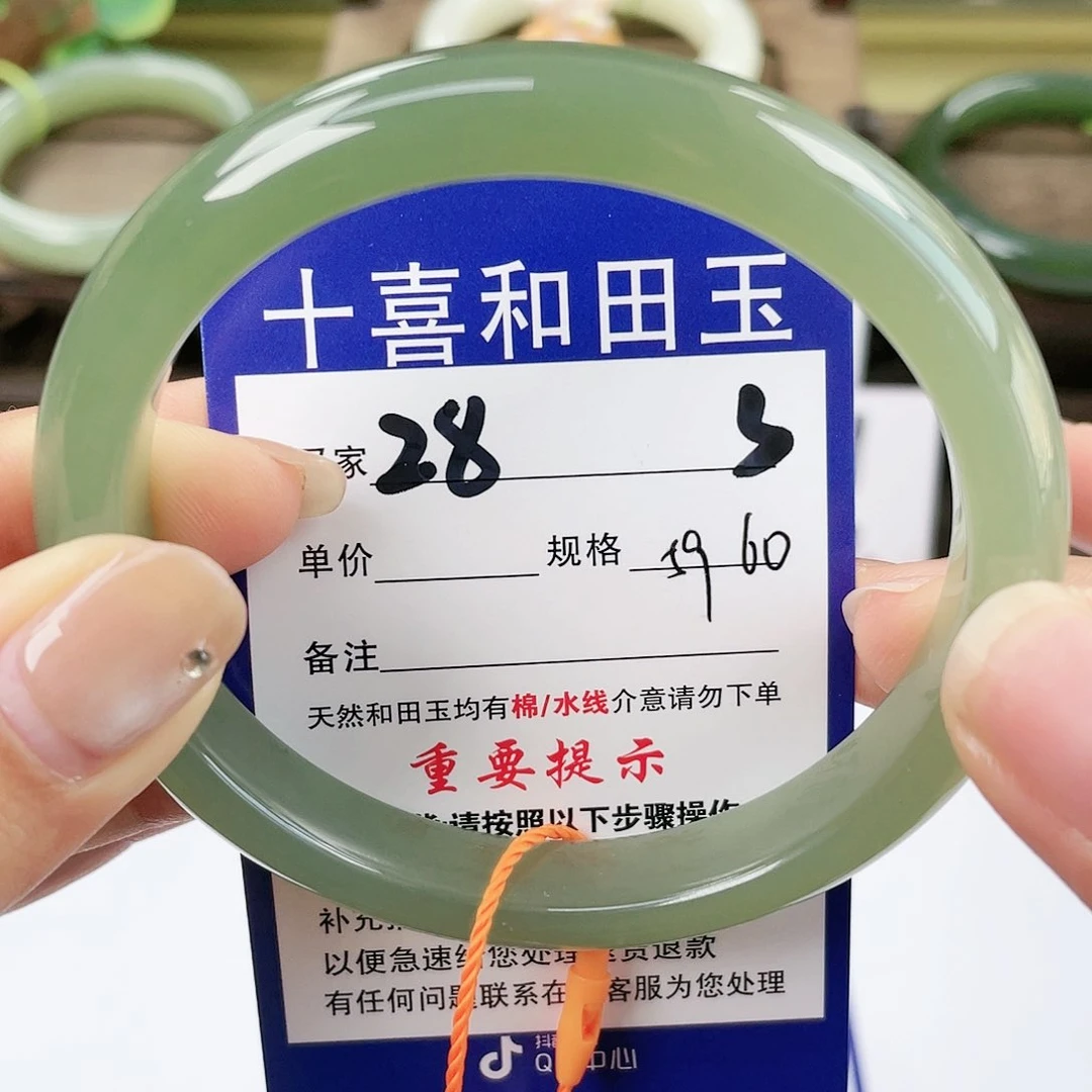 【闪购商品】未镶嵌手镯和田玉
