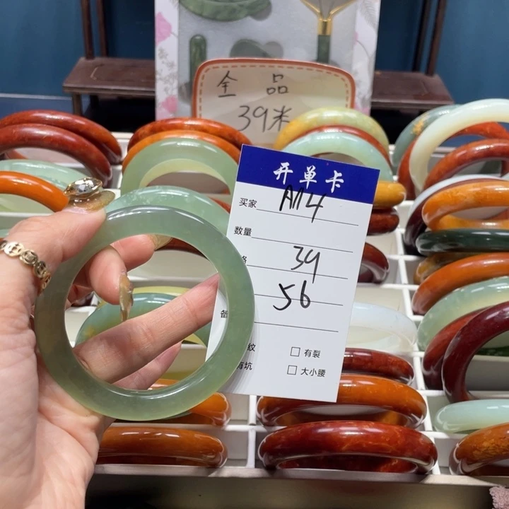 蛇纹石玉手镯未镶嵌尘*