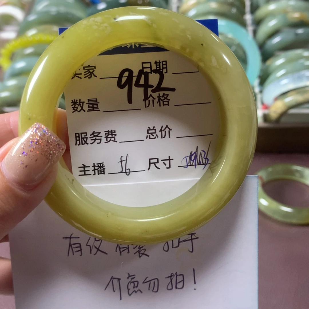 蛇纹石玉未镶嵌手镯942