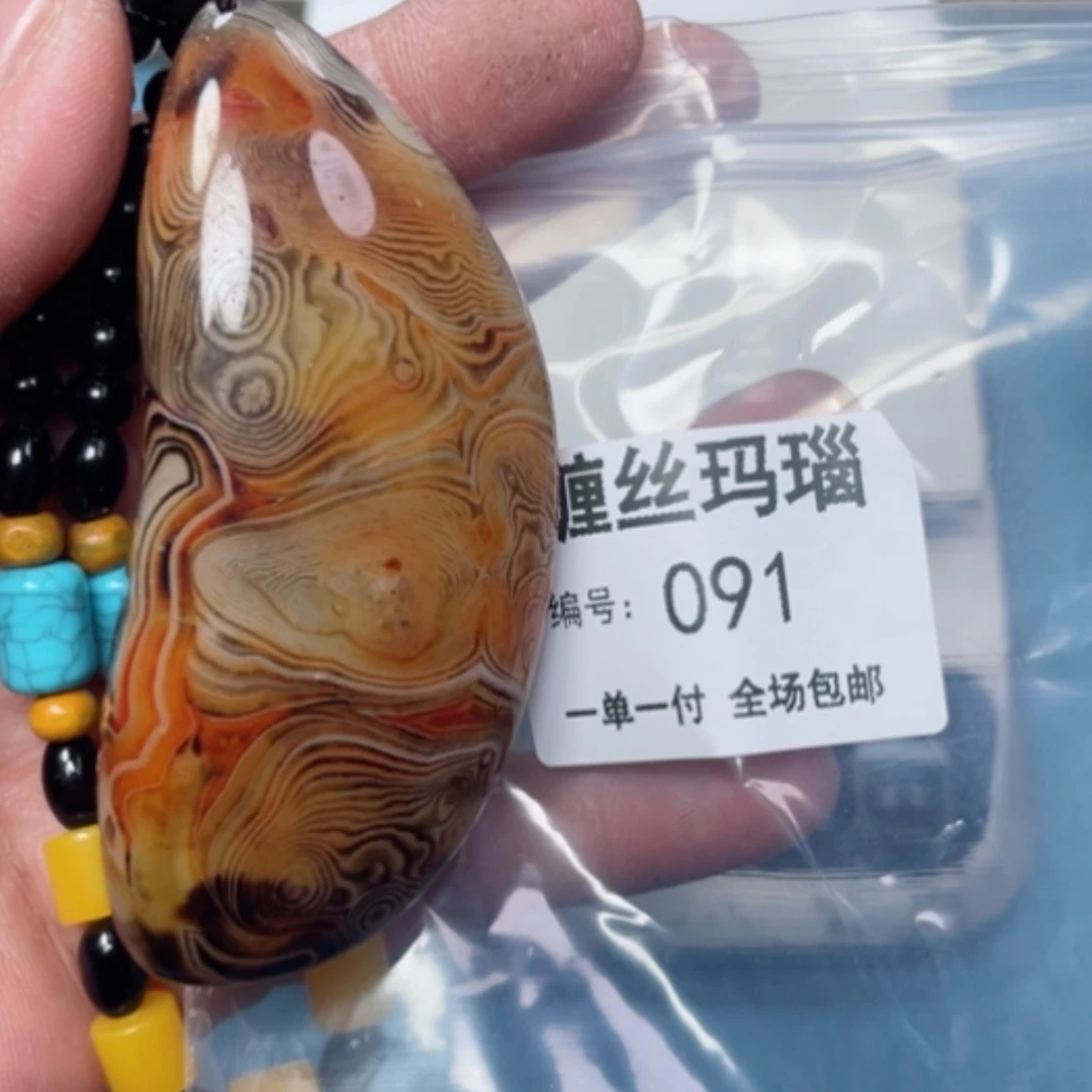 【闪购商品】玛瑙/玉髓颈饰合金