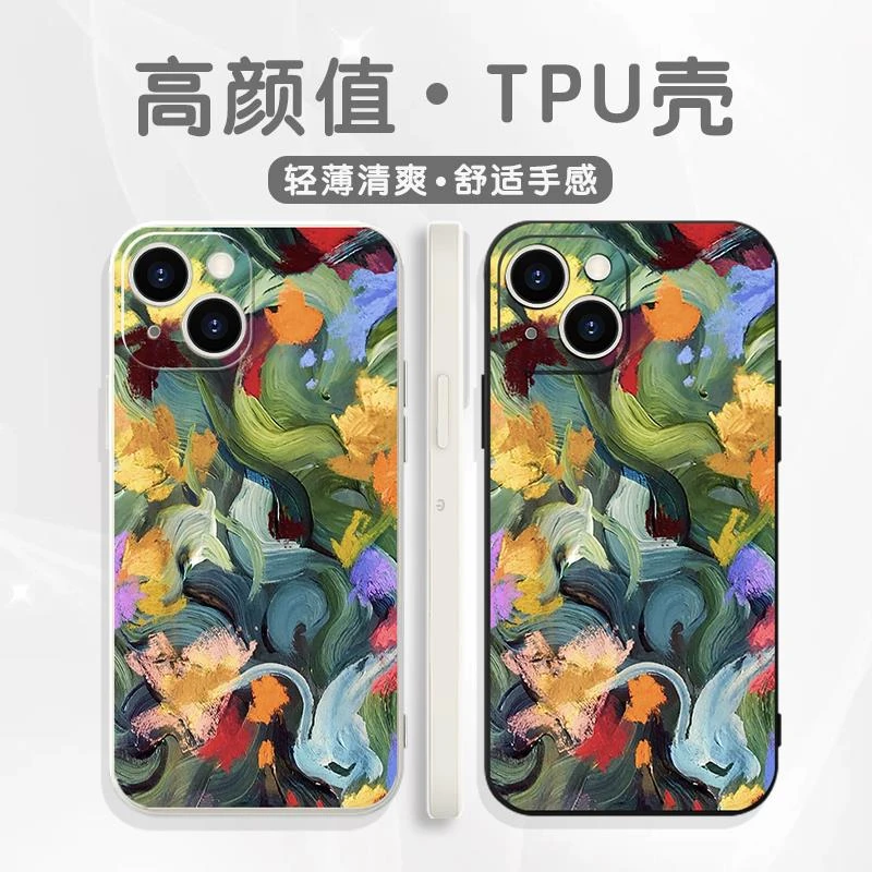 适用奎八同款高级感苹果17华为vivo金珉奎iPhone16promax小手机壳