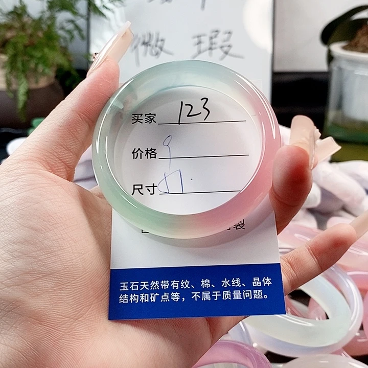 玛瑙/玉髓手镯未镶嵌