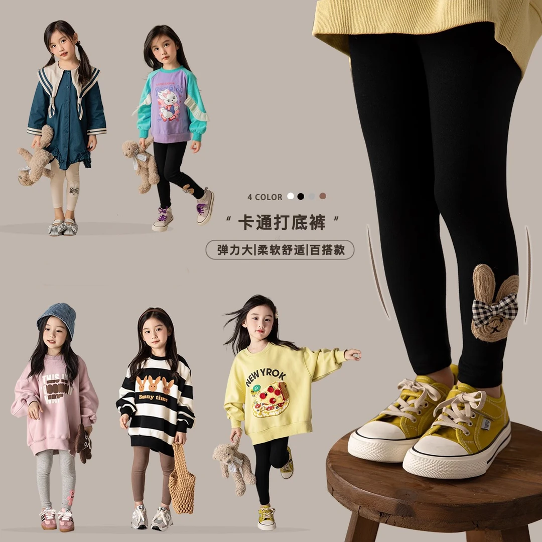 爱上靓妞女童打底裤春秋款儿童秋装卡通舒适裤子长裤Q