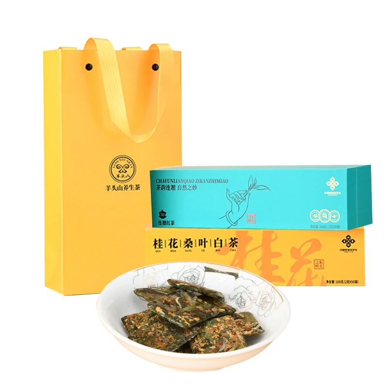 【供销严选】中秋送礼桂花桑叶白茶连翘红茶组合套装独立包装养生茶