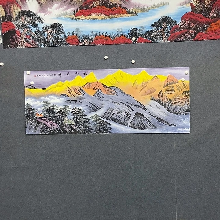 国画小六尺金山一副