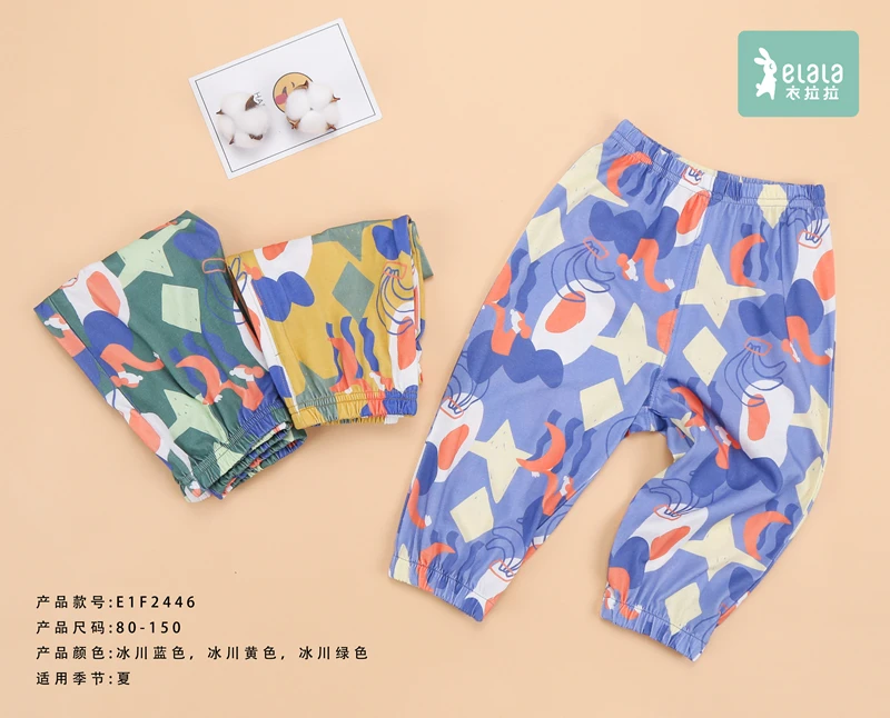 拉拉男女宝【热带世界】夏季新款儿童冰川防蚊裤纯棉