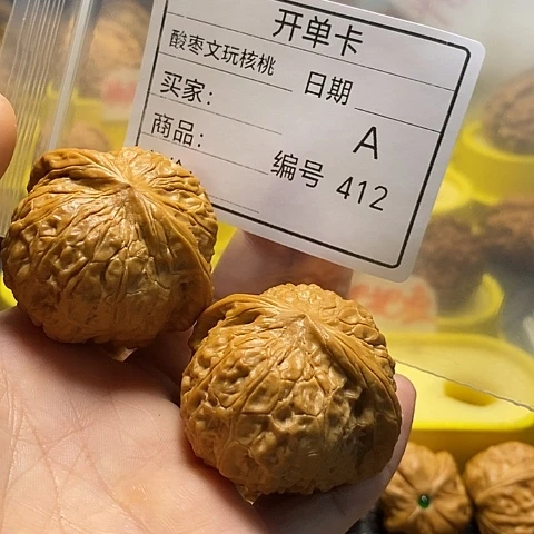 八***饼把件桃核自产自销……