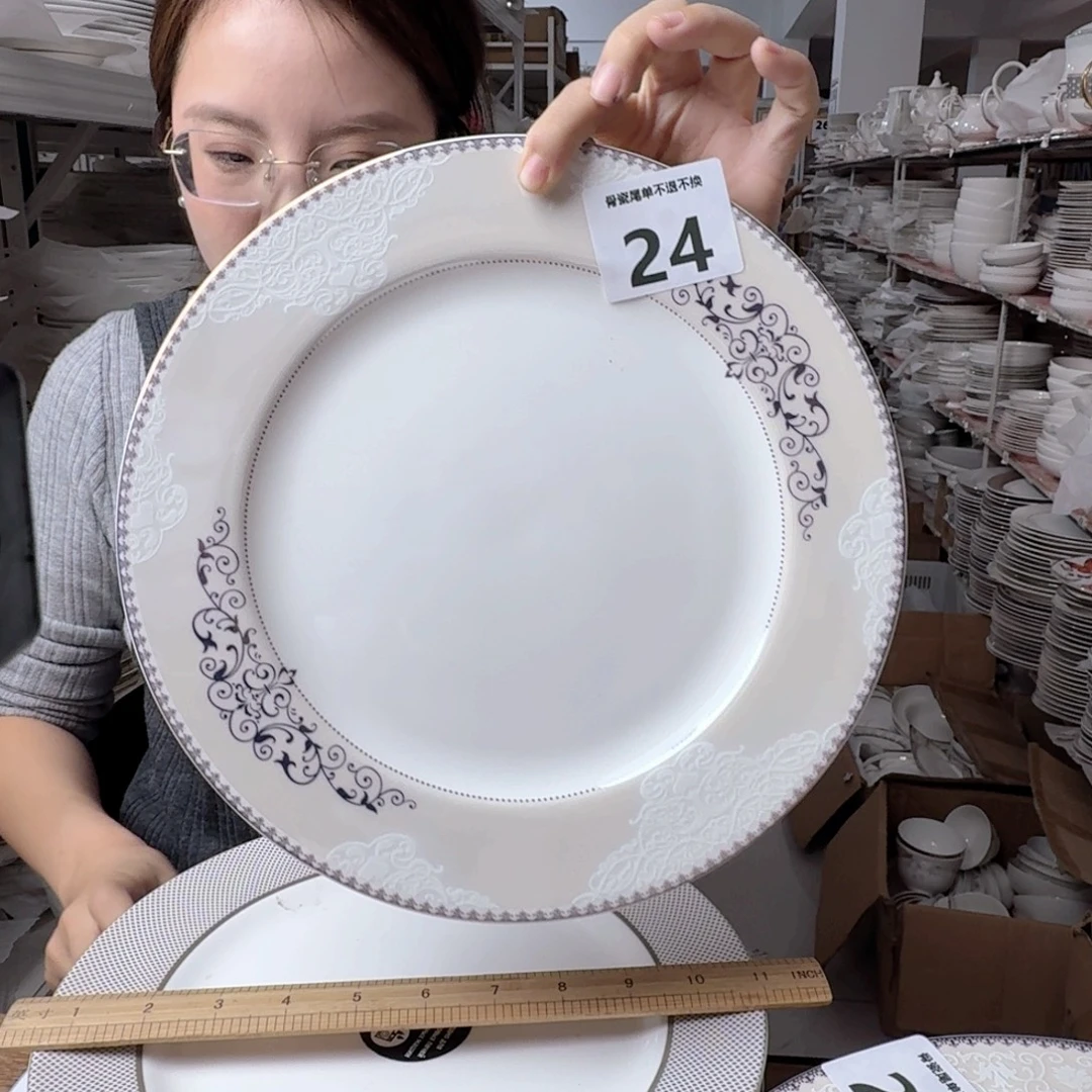 瓷27cm一个大盘瑕疵品不忒不还