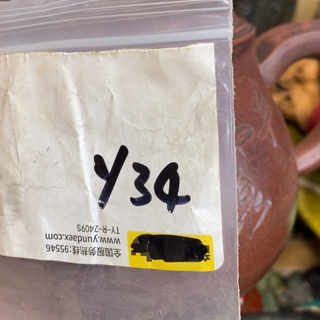 小****一二七杂项直播间专属链接