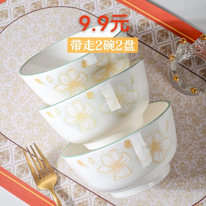 新款5英寸黄金叶饭碗饭盘中式家用饭碗陶瓷釉下彩碗盘情侣套装