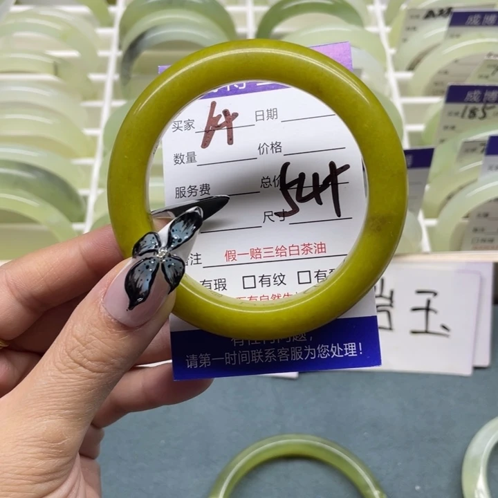 蛇纹石玉手镯未镶嵌64