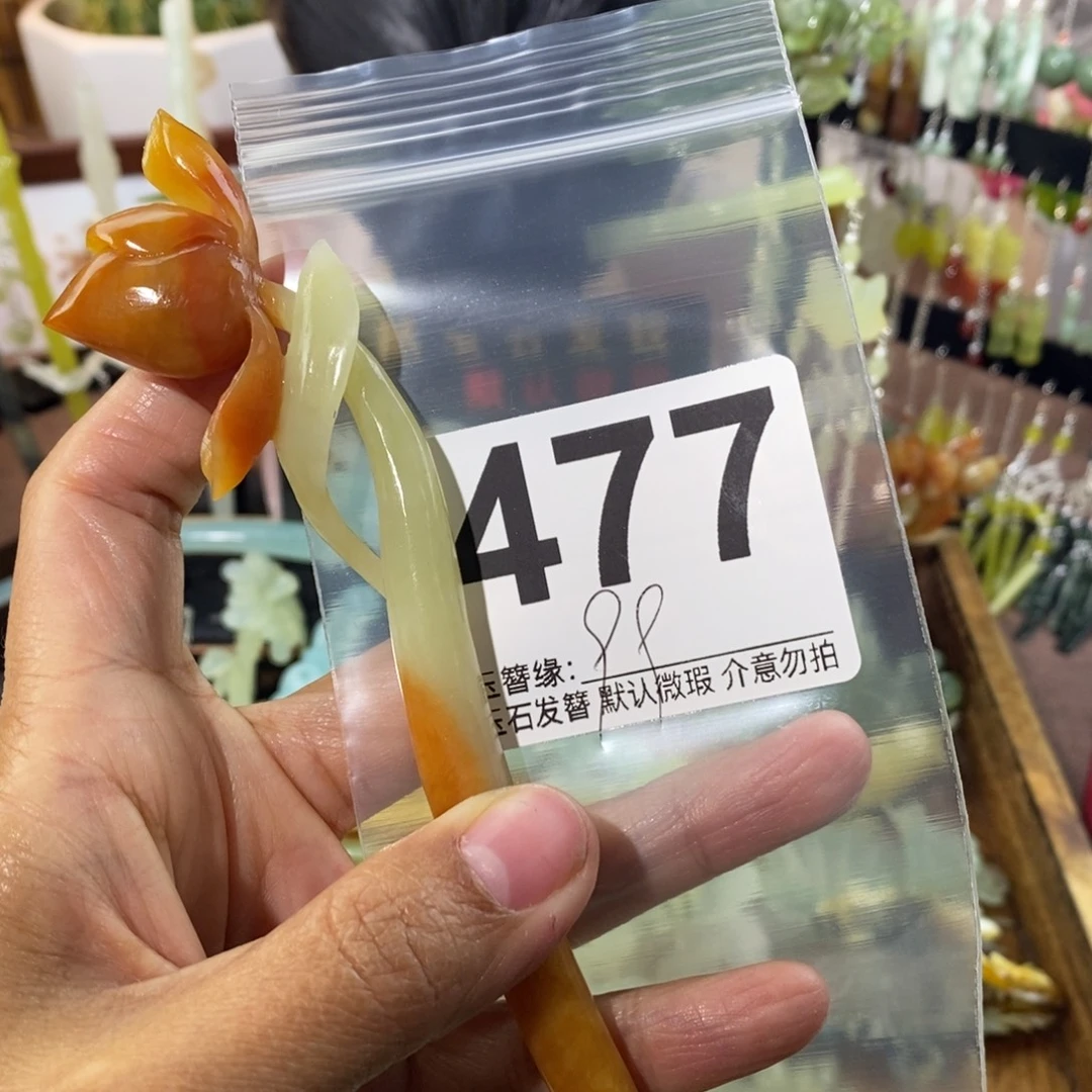 米***悠蛇纹石玉未镶嵌发饰