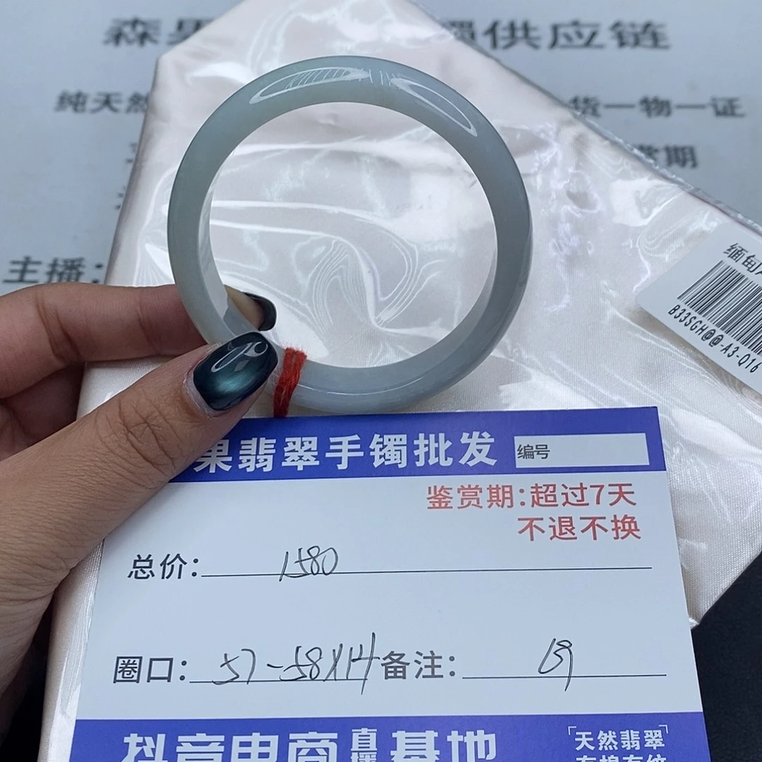 翡翠未镶嵌手镯百元手镯默认瑕疵