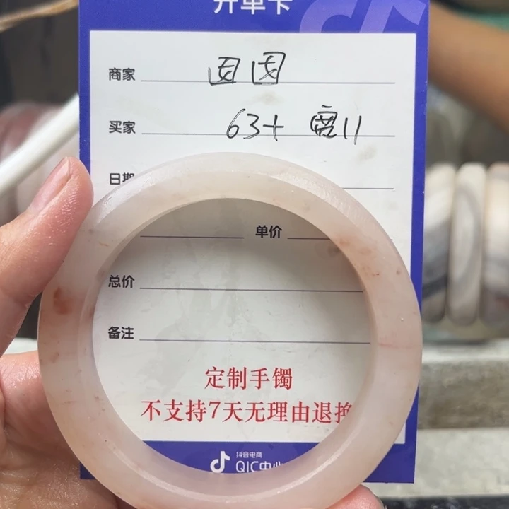 石英质玉手镯未镶嵌囡*定制手镯