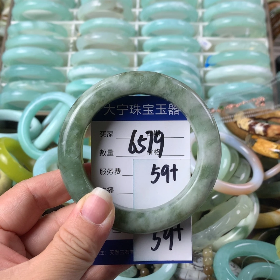 蛇纹石玉手镯未镶嵌6579