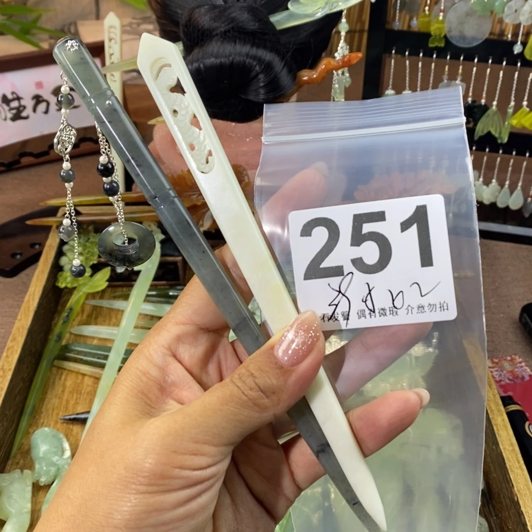 蛇纹石玉发饰未镶嵌素