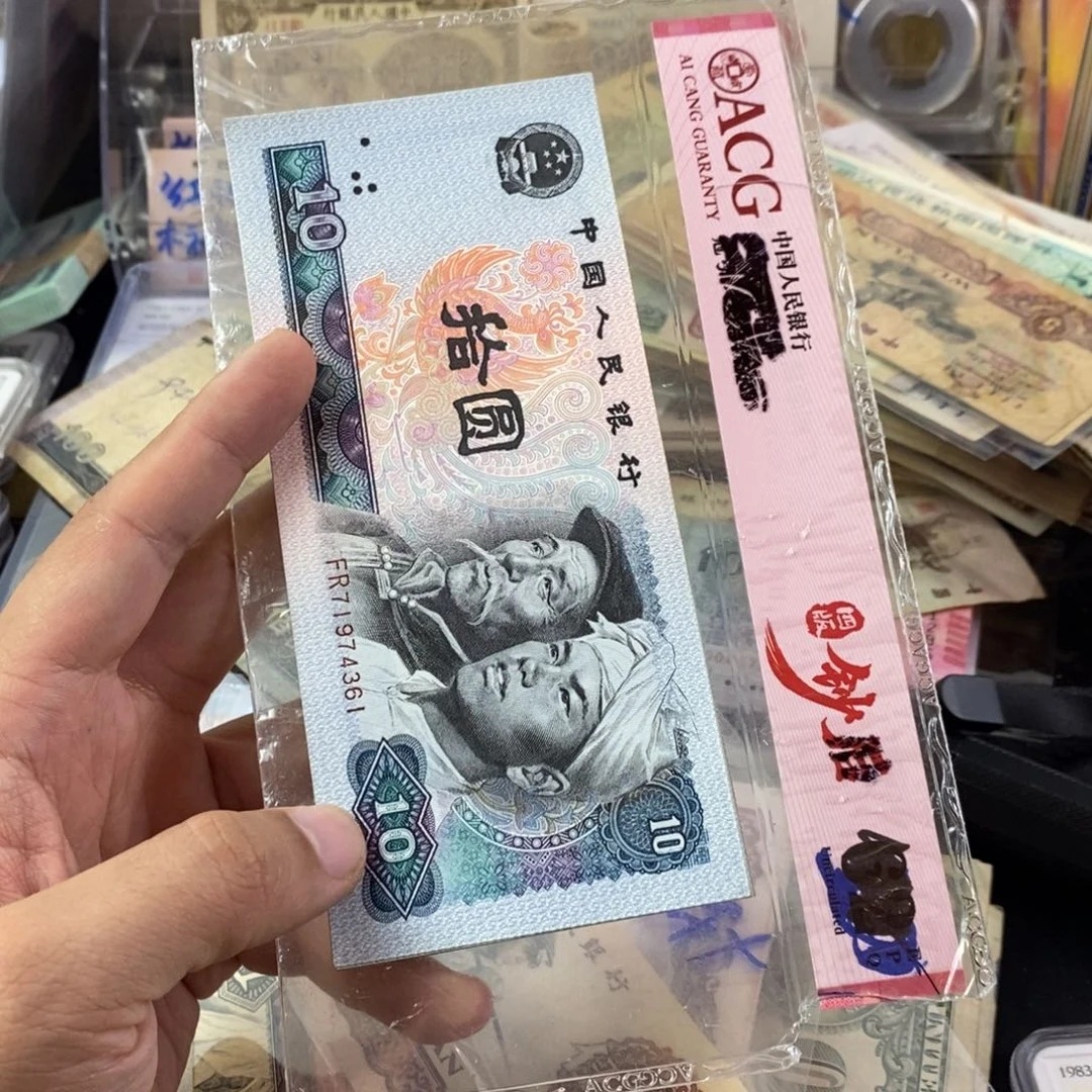 白钻的标十连号一组361